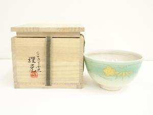 紀太理光造　金彩色絵松竹梅茶碗（共箱）